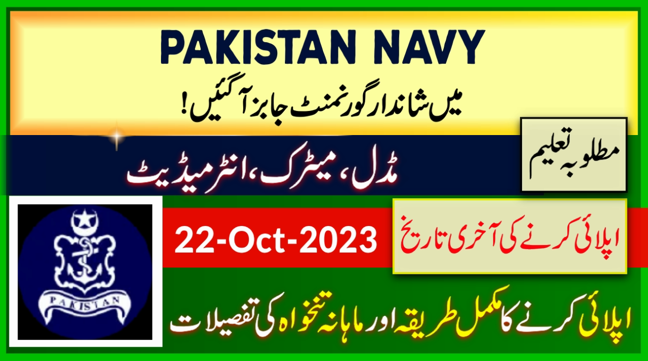 Join Pak Navy Jobs as Sailor 2023 Online Apply joinpaknavy.gov.pk