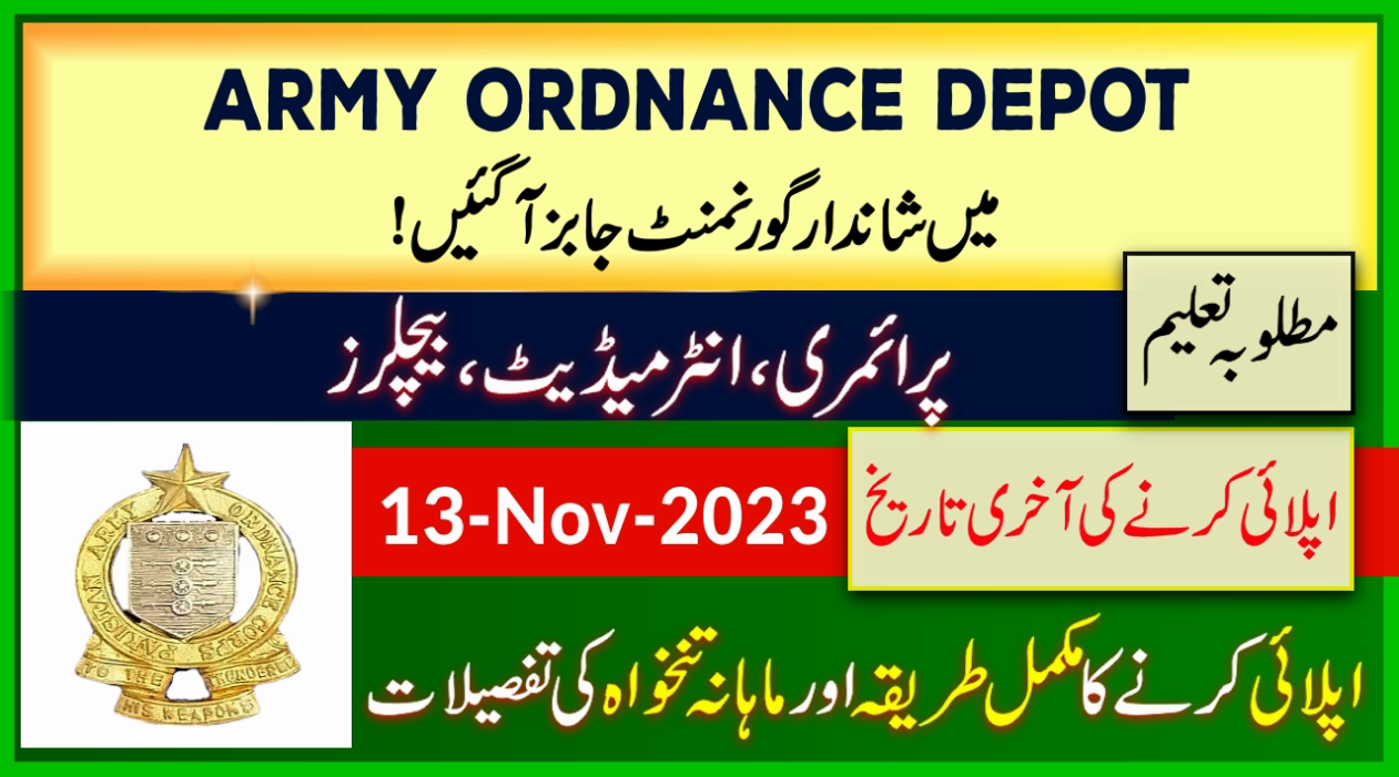 New Government Jobs in Pakistan Army Ordnance Depot 2023