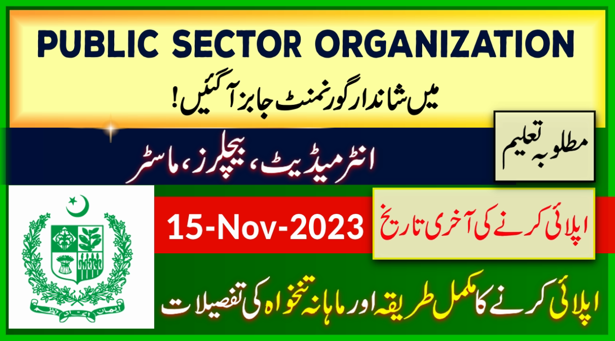New Govt Jobs in Public Sector Organization of Pakistan 2023