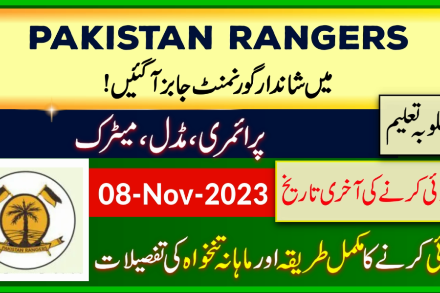 Pakistan Rangers New Govt Jobs 2023 Online Apply Advertisement