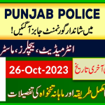 Punjab Police Jobs 2023 Online Apply | Punjab Jail Police Jobs