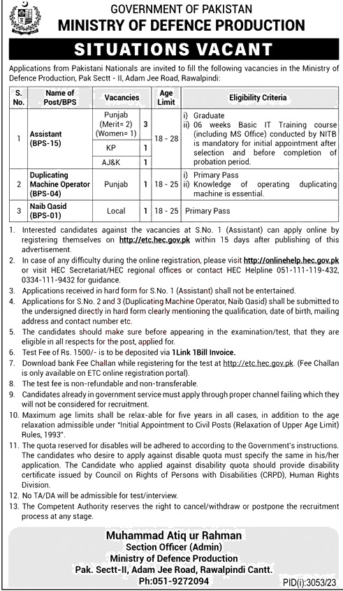 Ministry of Defence New Govt Jobs in Pakistan 2023 Apply Online
