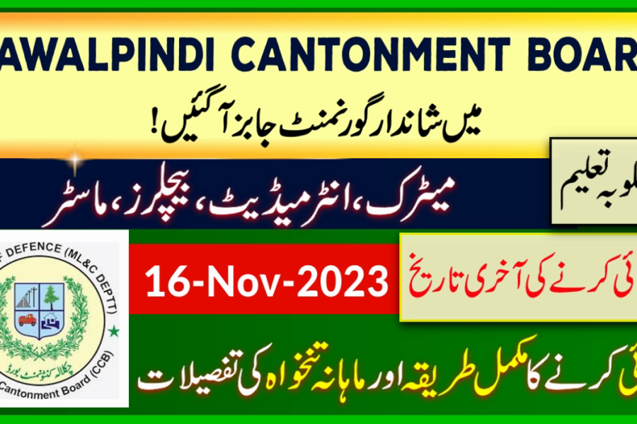 New Govt Jobs in Rawalpindi Cantonment Board Punjab 2023