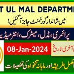 New Govt Jobs in Bait Ul Mal Department Punjab 2023