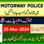 New Motorway Police Government Jobs Apply Online Form 2024