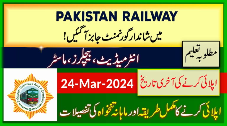 Pakistan Railway New Government Jobs Apply Online 2024